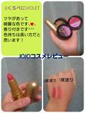 試してみた 1番コフレ ジョジョの奇妙な冒険 Bandai Spiritsのリアルな口コミ レビュー Lips