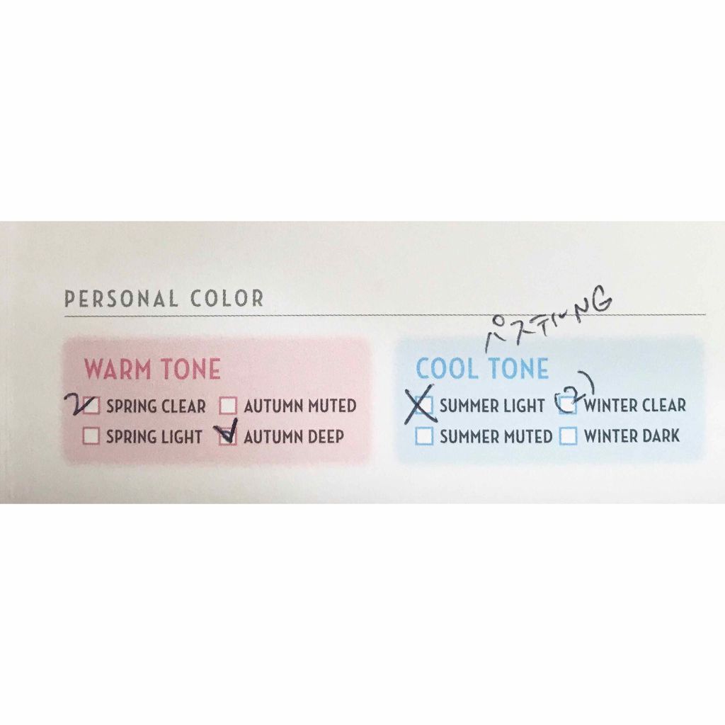 yura on LIPS 「#パーソナルカラー診断普段お化粧していて私はブルーベース、特に..」(2枚目)