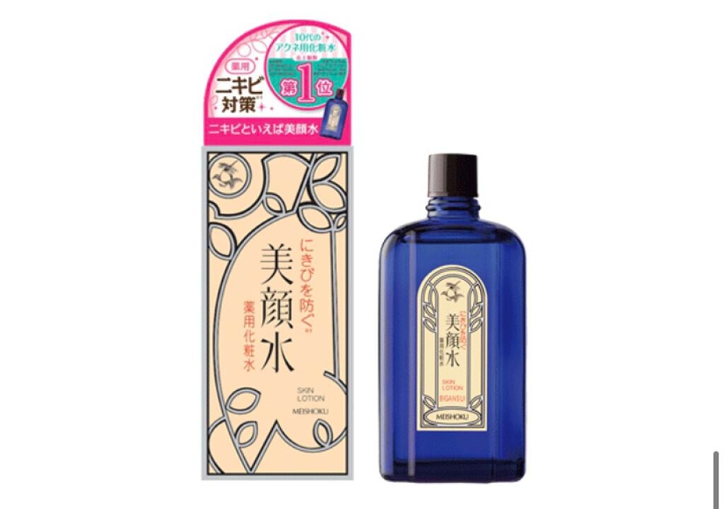 薬用 メンズ美顔水/美顔/化粧水を使ったクチコミ(2枚目)