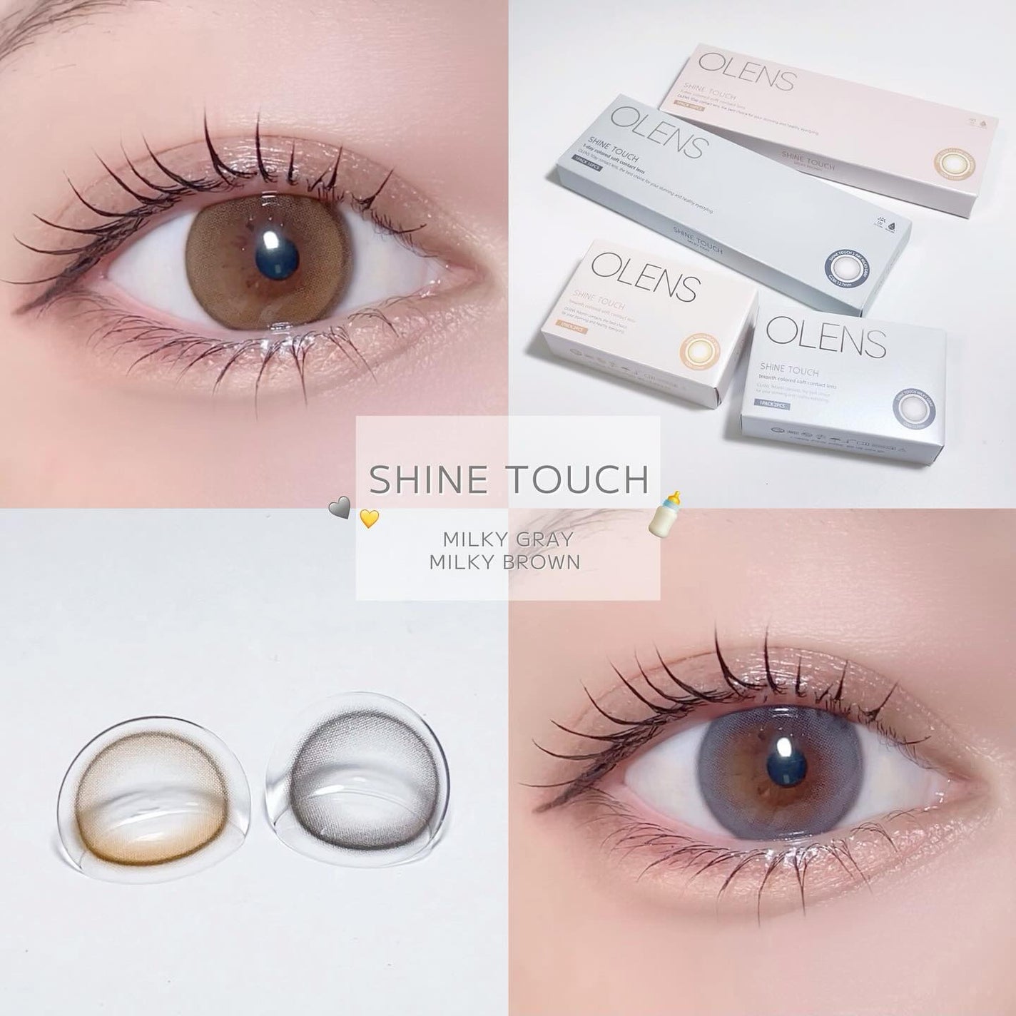 ShineTouch 1day/OLENS/ワンデー(1DAY)カラコンを使ったクチコミ(1枚目)