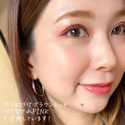 つやぷるリップR/b idol/口紅を使ったクチコミ(10枚目)