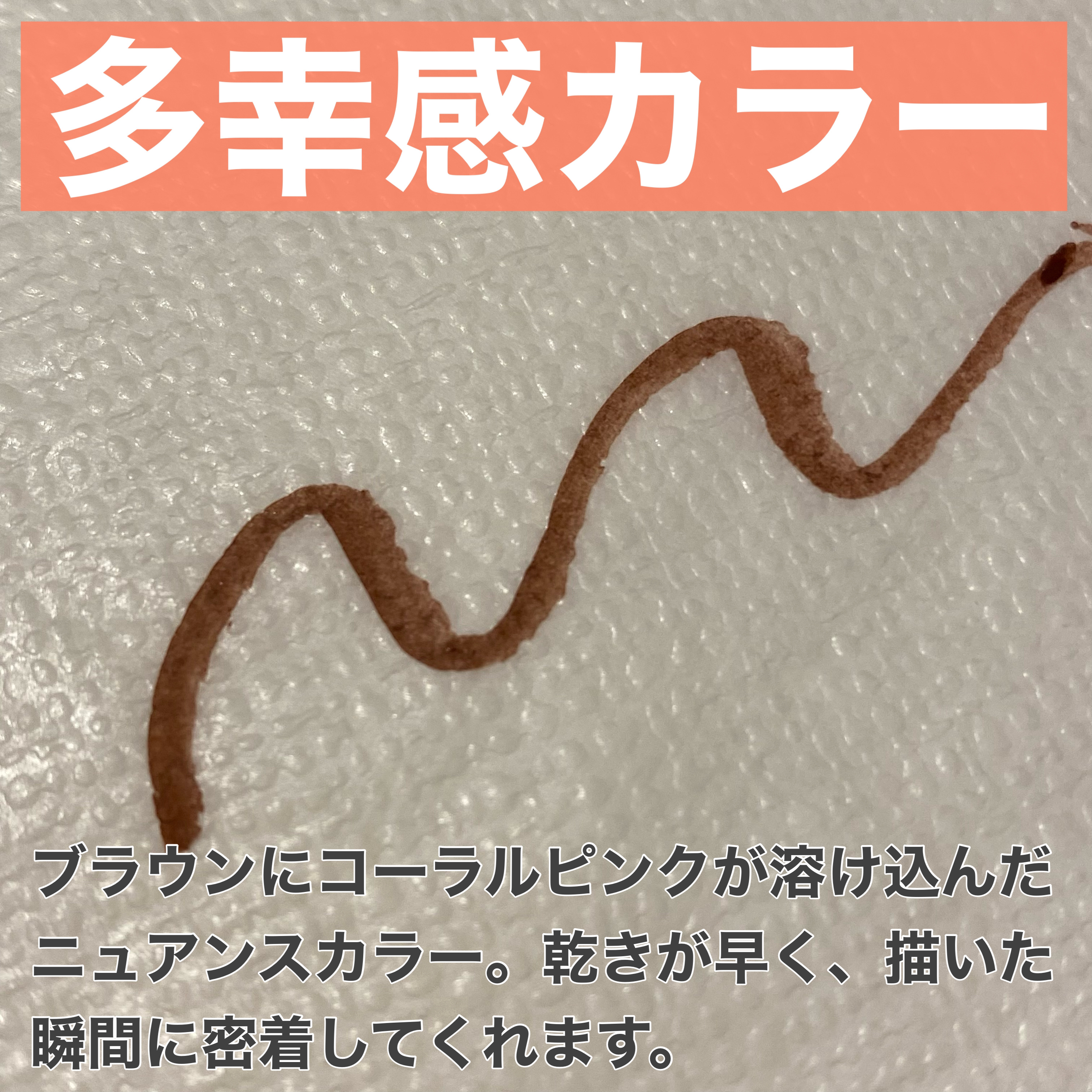 ベルベットライナー/LUMIURGLAS/リキッドアイライナーを使ったクチコミ（3枚目）