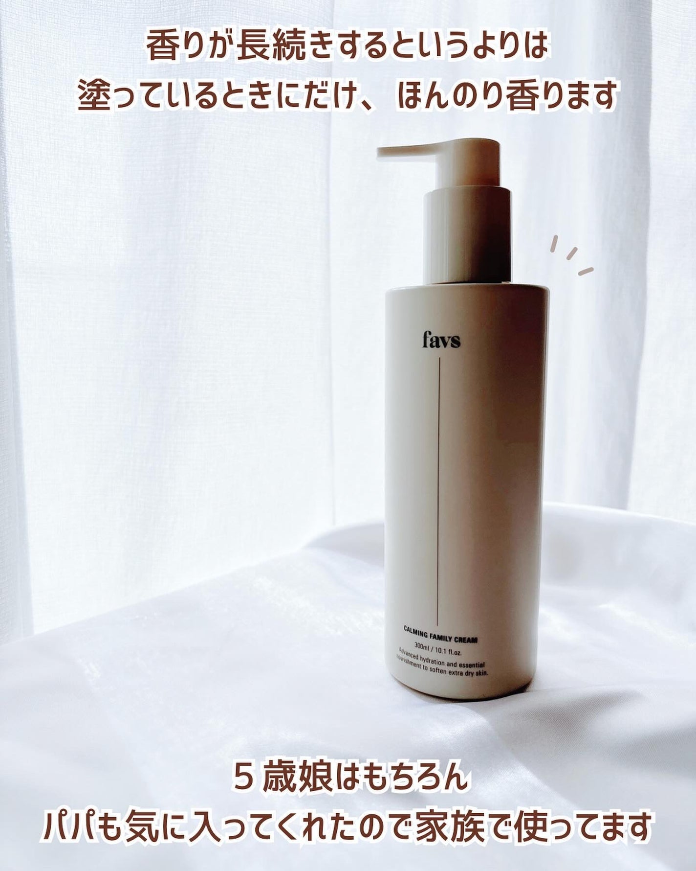 カーミングファミリークリーム/favs/フェイスクリームを使ったクチコミ(6枚目)