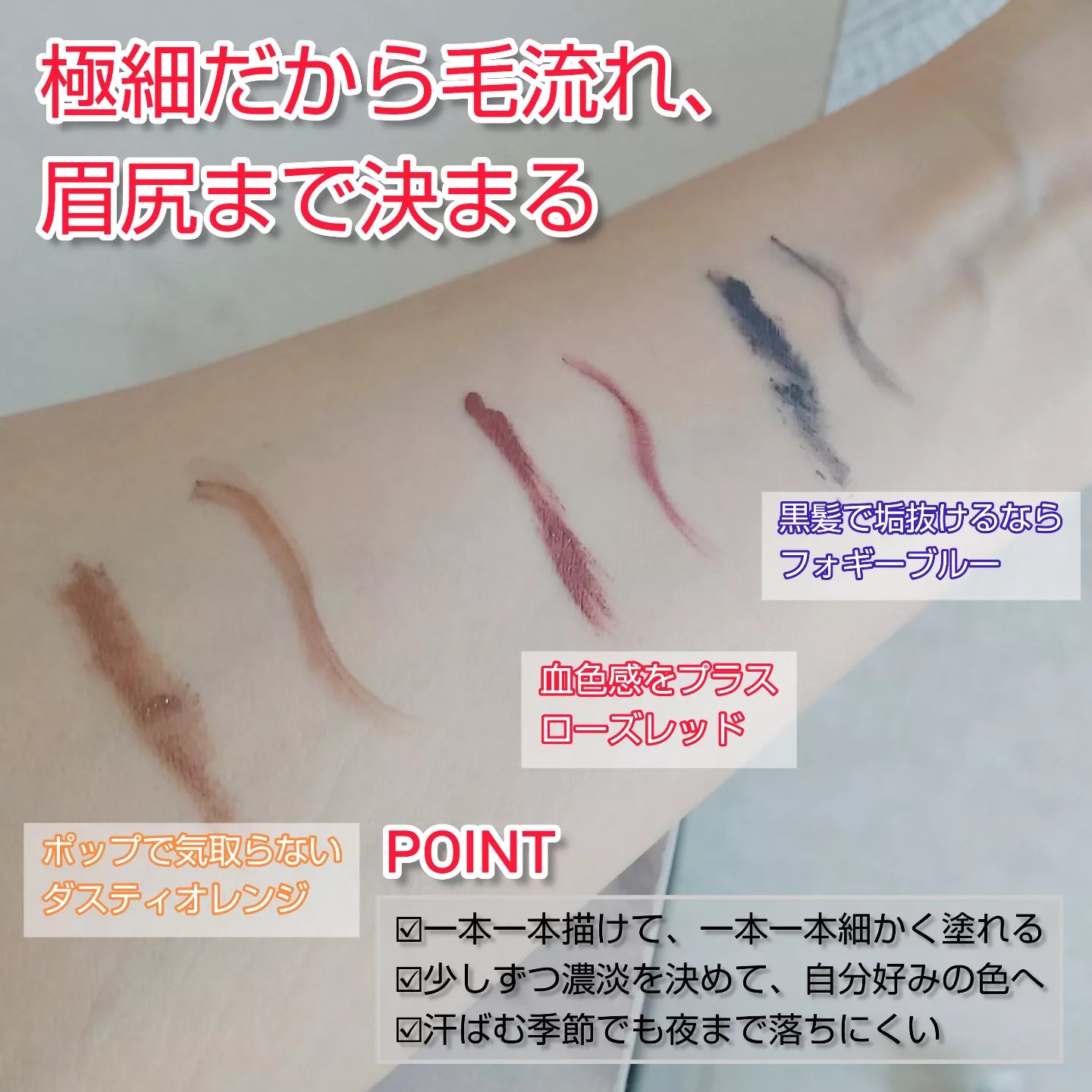 ブロウインクカラーティントデュオ/MAYBELLINE NEW YORK/アイブロウペンシルを使ったクチコミ（2枚目）