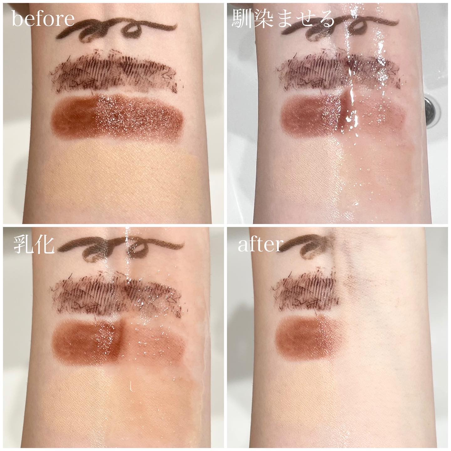 クレンジングオイル/MIMURA/オイルクレンジングを使ったクチコミ（2枚目）