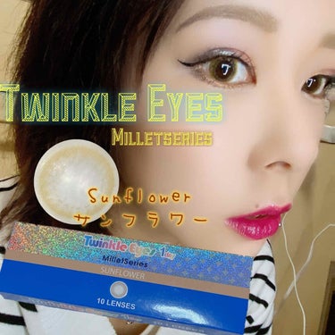 Twinkle Eyes 1day＜ミレットシリーズ＞ サンフラワー/TwinkleEyes/ワンデー（１DAY）カラコンを使ったクチコミ（1枚目）