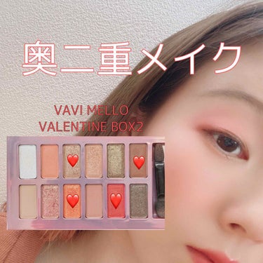 [VAVI  VALENTINE BOX2 PEACH PALETTE]



 #コスメ大公開ウィーク 
#奥二重メイク 
#VAVIMELLO
#VALENTINE BOX
#赤メイク 

コロナ休