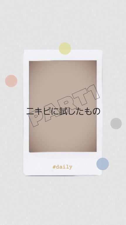 潤い化粧水/ももぷり/化粧水を使ったクチコミ(1枚目)