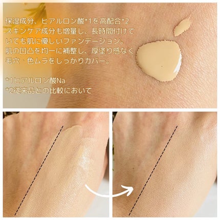 カラーステイ ロングウェア メイクアップ D/REVLON/リキッドファンデーションを使ったクチコミ(2枚目)