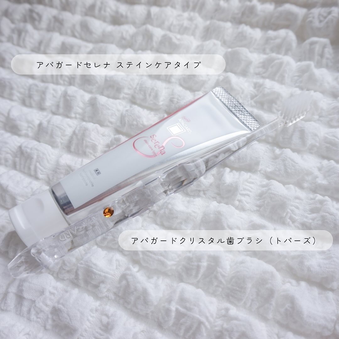 アパガードクリスタル歯ブラシ/アパガード/歯ブラシを使ったクチコミ（2枚目）