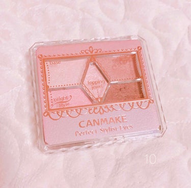 
🌷CANMAKE  Perfect Stylist Eyes ~10 sweet flamingo ~


🌼良いところ🌼
・キラキラ発色がいい
・しっとりツヤツヤ
・粉飛びしにくい
・1つでアイシャ