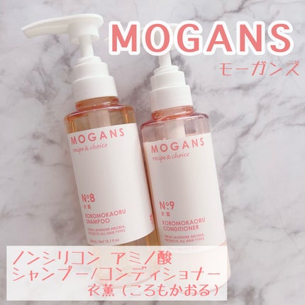 ノンシリコン アミノ酸 シャンプー/コンディショナー 衣薫(ころもかおる)/MOGANS/市販シャンプーを使ったクチコミ(1枚目)