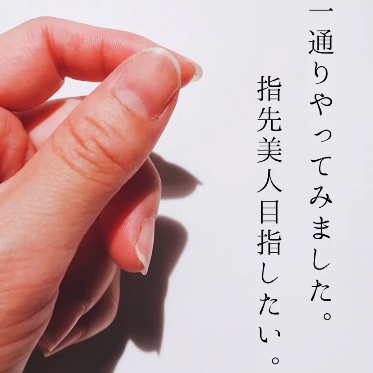 電動ネイルマシン/NiZmir/ネイル用品を使ったクチコミ(8枚目)