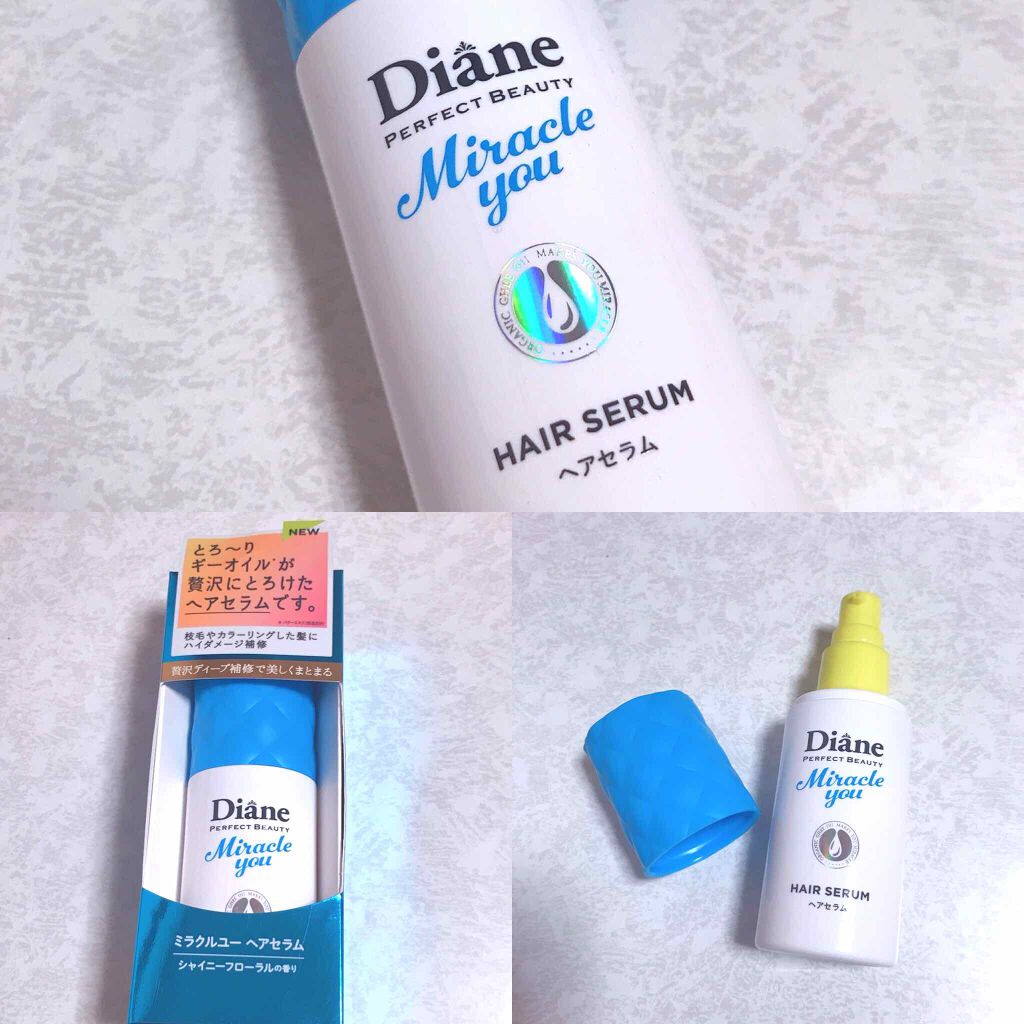 ミラクルユー/ヘアセラム/ダイアン/ヘアオイルを使ったクチコミ（1枚目）