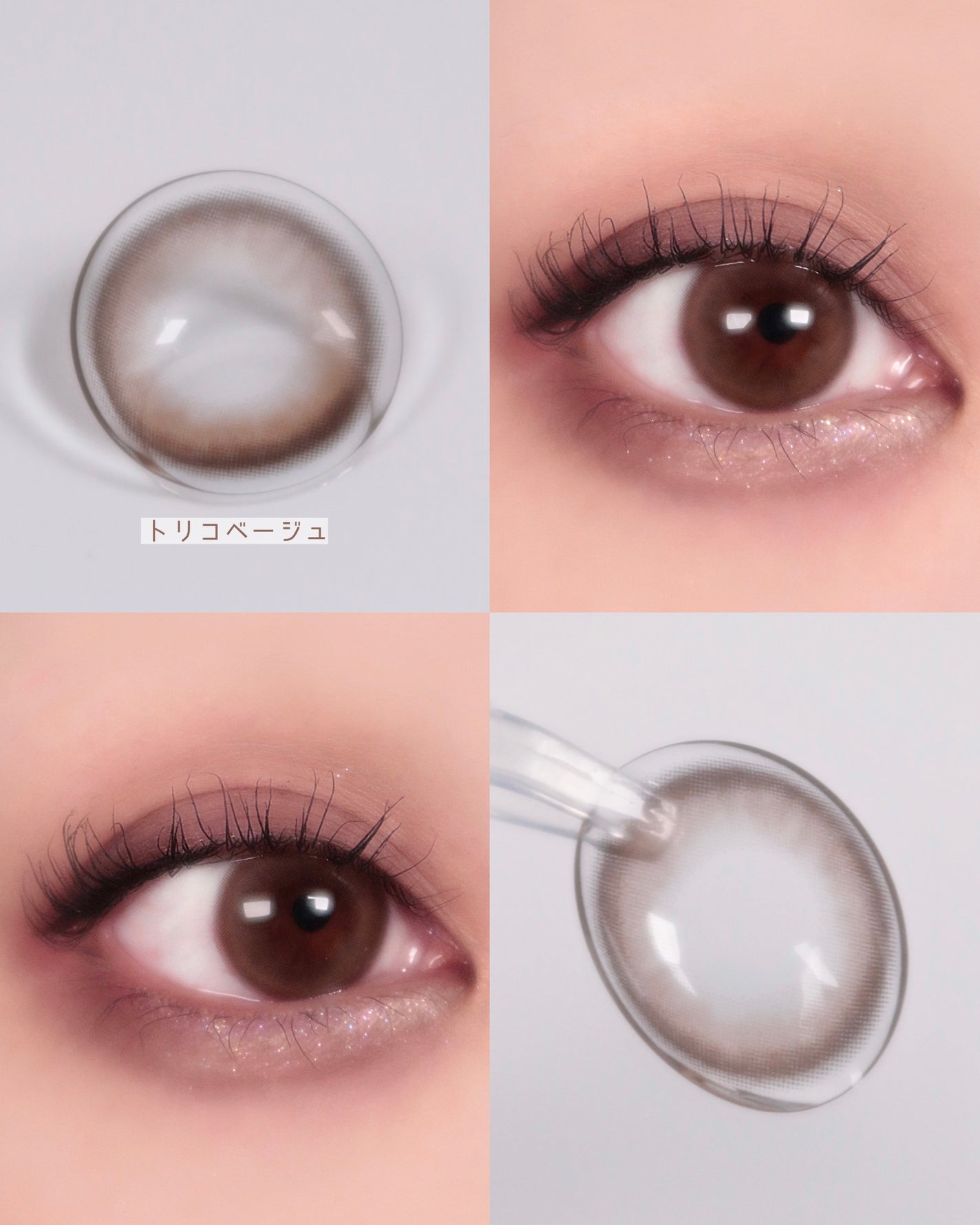 トリコニナル ワンデー/トリコニナル/ワンデー(1DAY)カラコンを使ったクチコミ(9枚目)