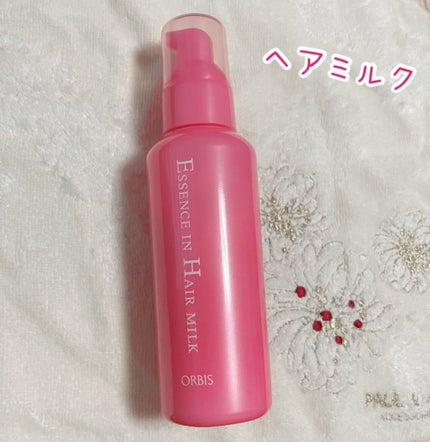 エッセンスインヘアミルク/オルビス/ヘアミルクを使ったクチコミ(1枚目)