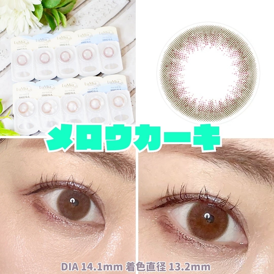 LuMia comfort 1day CIRCLE/LuMia/ワンデー(1DAY)カラコンを使ったクチコミ(4枚目)