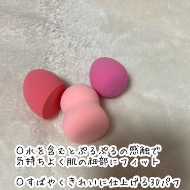 ONEUSE 3Dパフスポンジのクチコミ「🌟プルプルパフ


ONEUSE
3Dパフスポンジ
3個で¥770

✳︎特徴
水を含むとぷる.....」（3枚目）