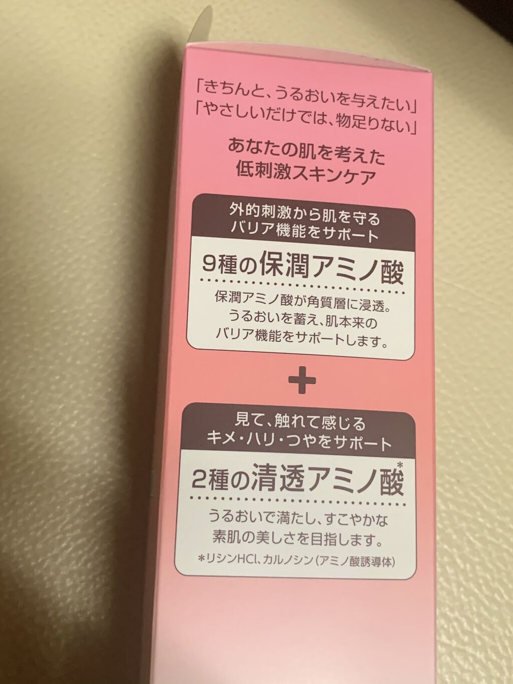 潤浸保湿 泡洗顔料/キュレル/泡洗顔を使ったクチコミ（3枚目）