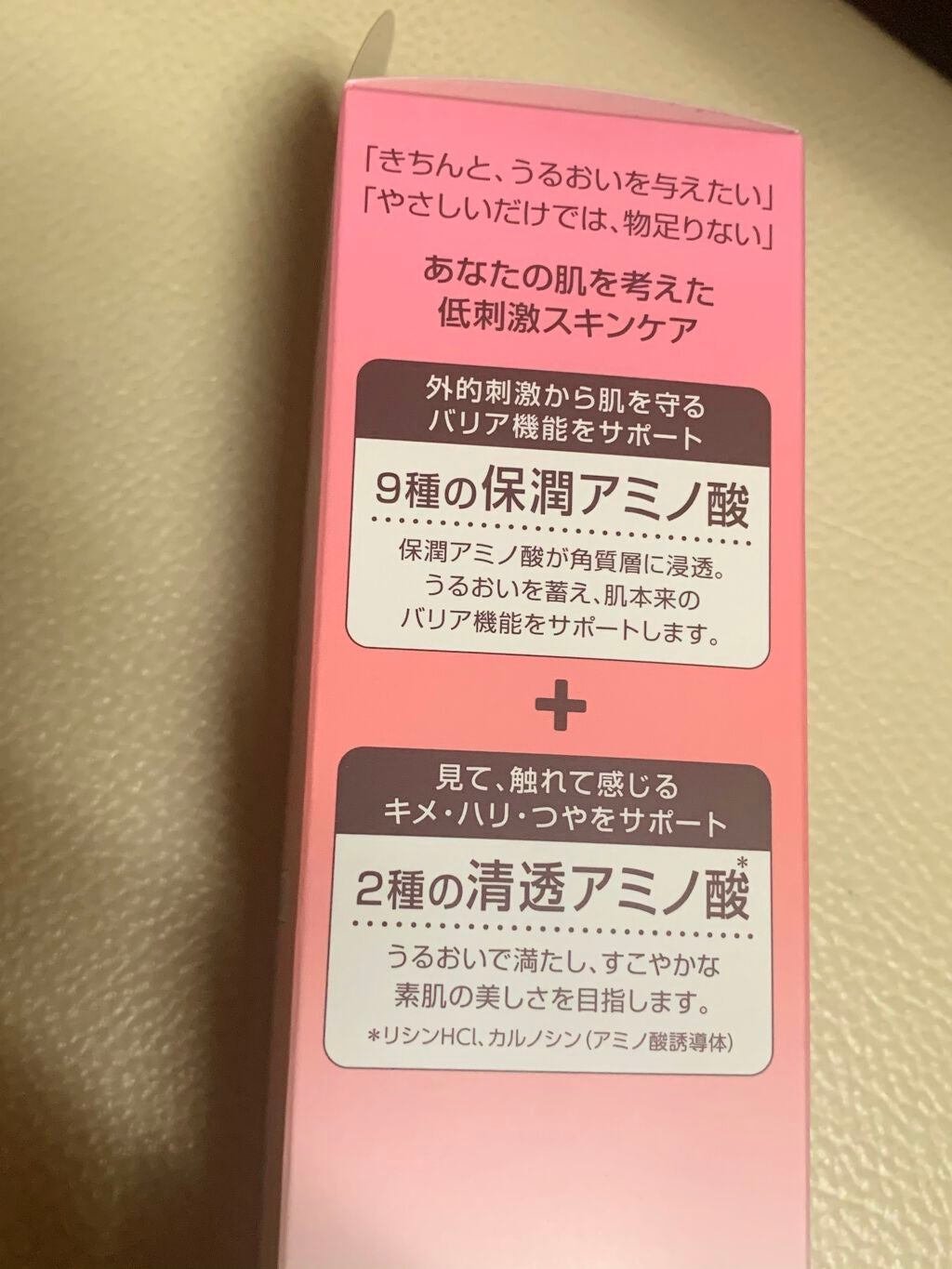 潤浸保湿 泡洗顔料/キュレル/泡洗顔を使ったクチコミ(3枚目)