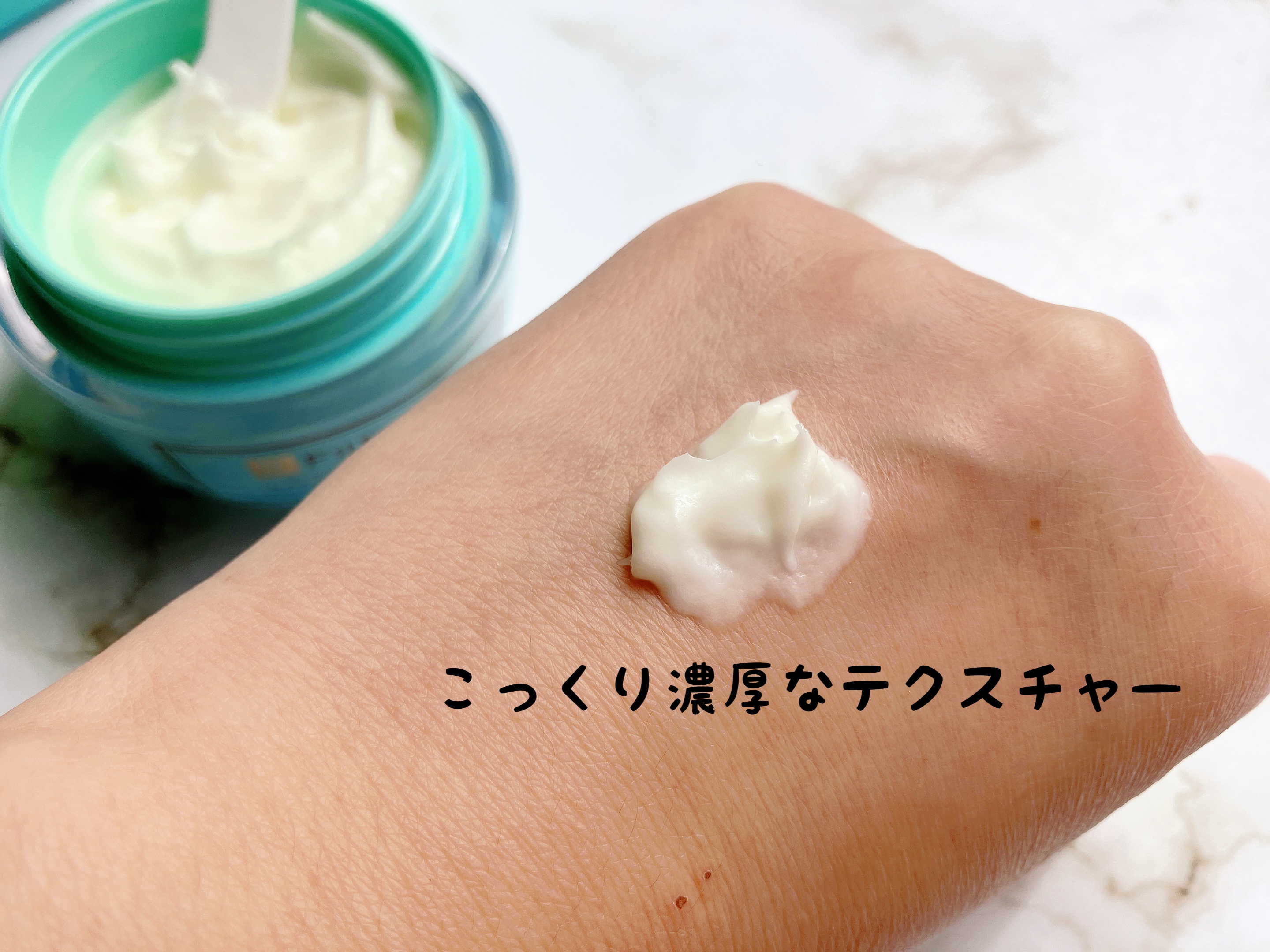 プロセスインワンメルティクリーム/FilFARO/フェイスクリームを使ったクチコミ（3枚目）