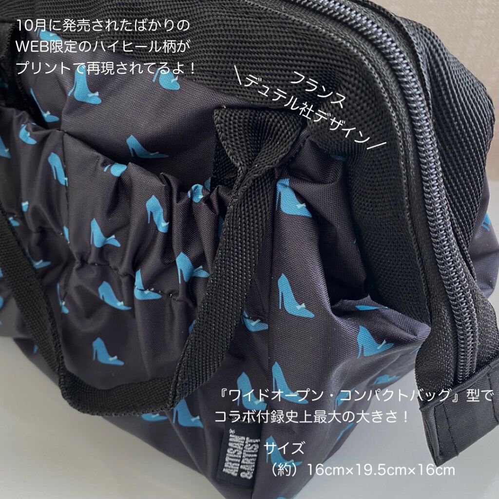 &ROSY 2021年2月号/&ROSY/雑誌を使ったクチコミ(2枚目)