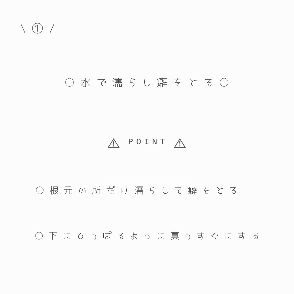 ヘアワックス/ザ・プロダクト/ヘアワックス・クリームを使ったクチコミ（2枚目）