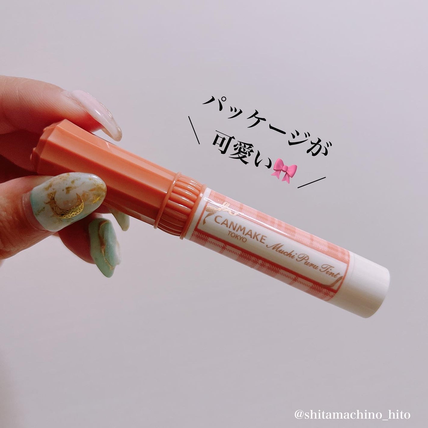 むちぷるティント/キャンメイク/リップティントを使ったクチコミ(2枚目)