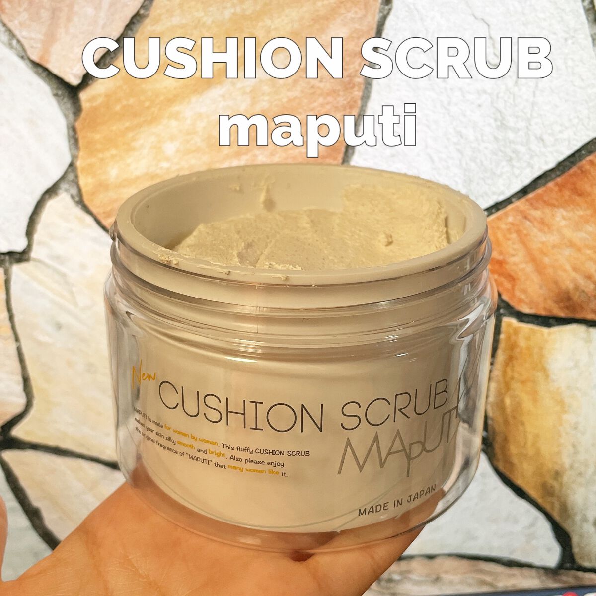 オーガニックフレグランスクッションスクラブ/MAPUTI/スクラブ・ゴマージュを使ったクチコミ（1枚目）