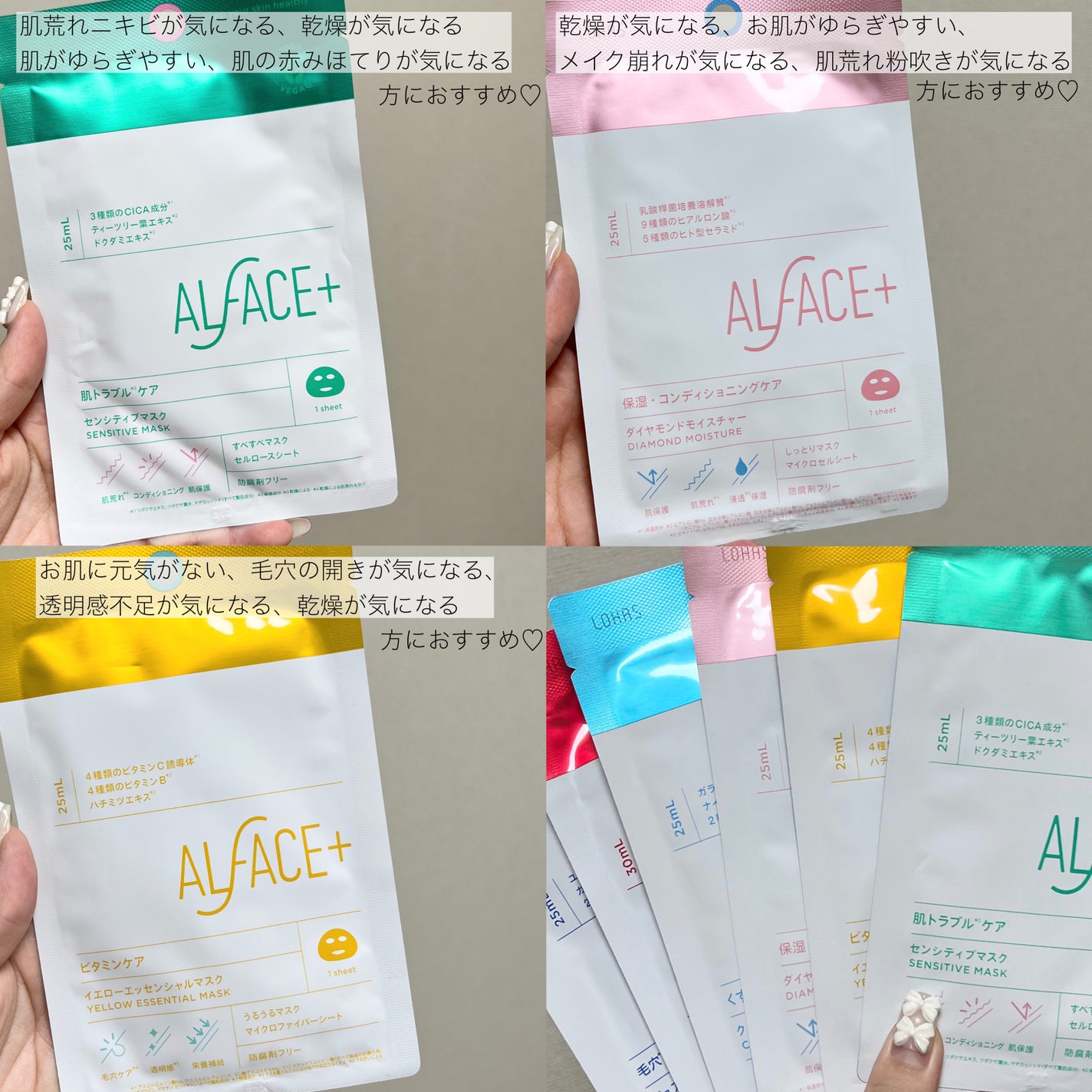 ピュアブラック アクアモイスチャー シートマスク/ALFACE+/シートマスク・パックを使ったクチコミ(6枚目)