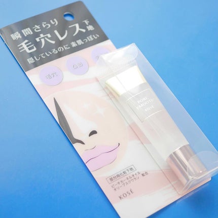 ポア スムース プライマー/コーセーコスメニエンス/化粧下地を使ったクチコミ(2枚目)