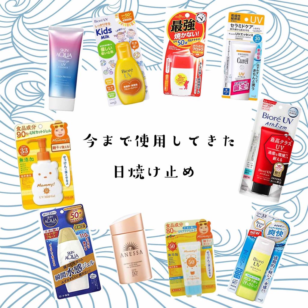 ビオレUV のびのびキッズミルク SPF50+/ビオレ/日焼け止めミルクを使ったクチコミ(1枚目)