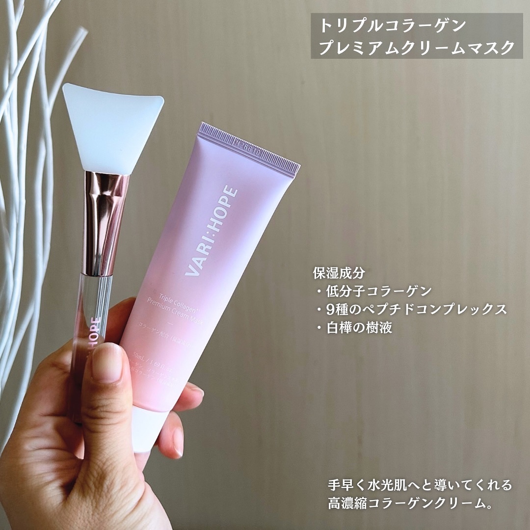 トリプルコラーゲンプレミアム美容液/VARI:HOPE/美容液を使ったクチコミ（3枚目）
