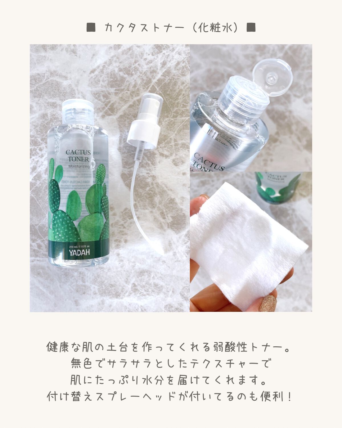 グリーンティーピュアクレンジングバームⅡ/YADAH/クレンジングバームを使ったクチコミ（2枚目）