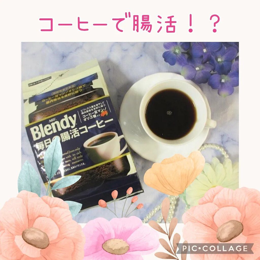 毎日の腸活コーヒー/ブレンディ/ドリンクを使ったクチコミ(1枚目)