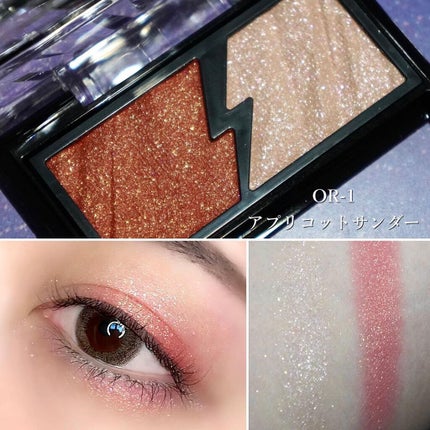 エレクトリックショックアイズ /KATE/アイシャドウパレットを使ったクチコミ(8枚目)