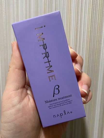 インプライム モイスチャートリートメント ベータ/N./洗い流すヘアトリートメントを使ったクチコミ(1枚目)
