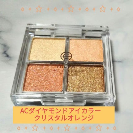 AC ダイヤモンドアイカラー/AC MAKEUP/アイシャドウパレットを使ったクチコミ(2枚目)