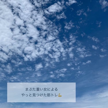 かえで on LIPS 「朝の浮腫取りにもおすすめ！目が大きくなったと褒められた筋トレ💪..」（1枚目）