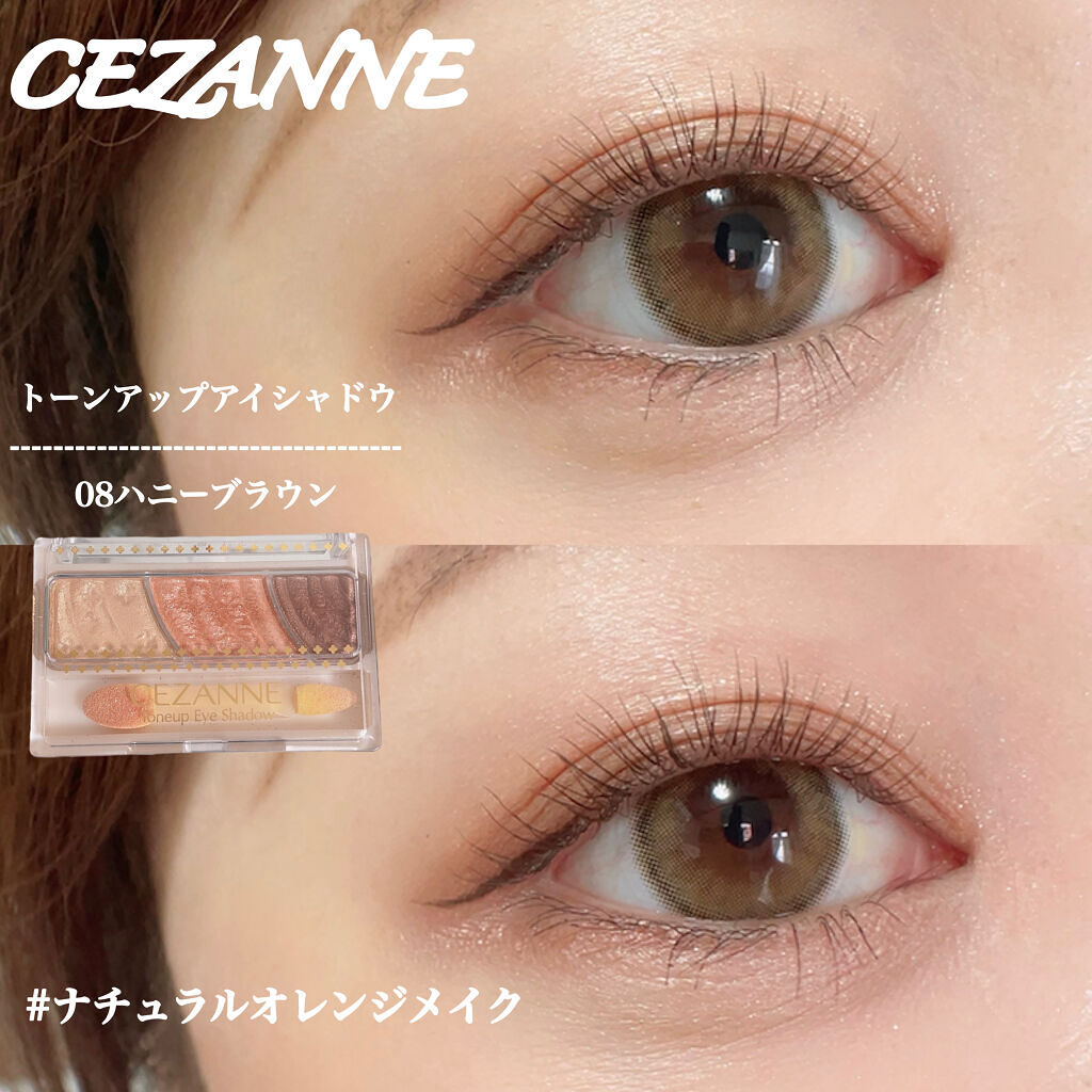 トーンアップアイシャドウ/CEZANNE/アイシャドウパレットを使ったクチコミ（1枚目）