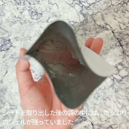 フェイシャルシート/IKNOWSNOW/シートマスク・パックを使ったクチコミ(5枚目)