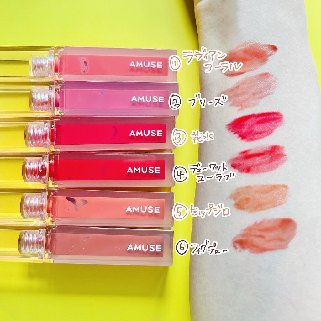 デューティント/AMUSE/リップティントを使ったクチコミ(4枚目)