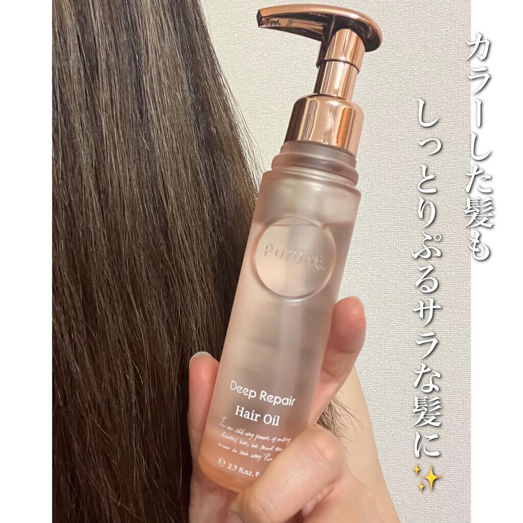 プルント ディープリペア美容液ヘアオイル/Purunt./ヘアオイルを使ったクチコミ（3枚目）