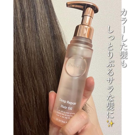 プルント ディープリペア美容液ヘアオイル/Purunt./ヘアオイルを使ったクチコミ(3枚目)
