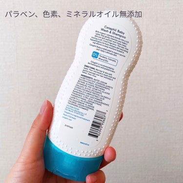 セタフィル オーガニックカンデュレラ入りベビーウォッシュ＆シャンプーのクチコミ「Cetaphil（セタフィル）、Baby, Gentle Wash.
オーガニックカレンデュラ.....」（2枚目）