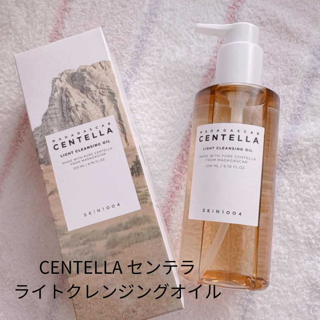 センテラ ライトクレンジングオイル/SKIN1004/オイルクレンジングを使ったクチコミ（1枚目）
