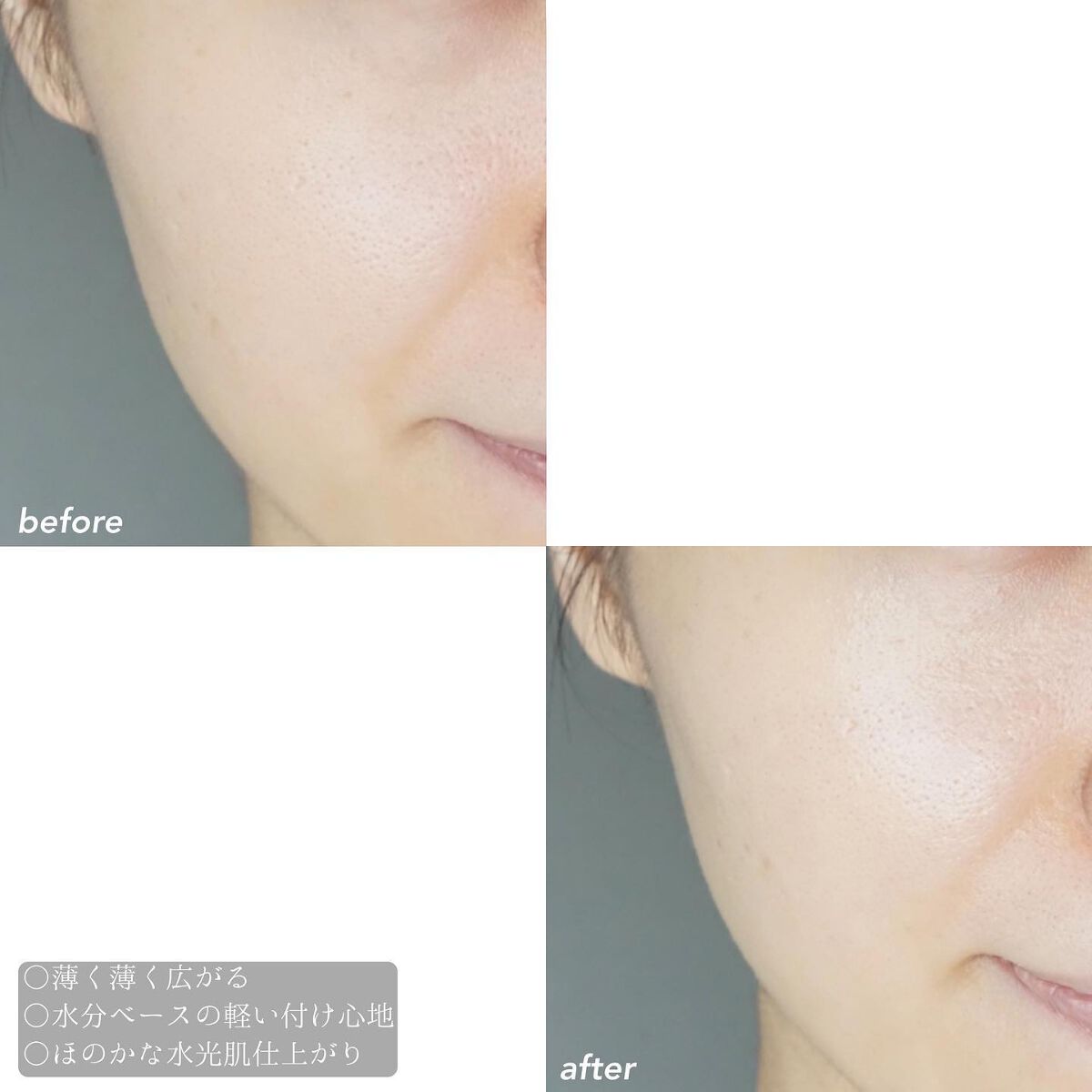 オフ ザ サン ワンダー グロウ クリーム/TIRTIR(ティルティル)/日焼け止めクリームを使ったクチコミ(5枚目)