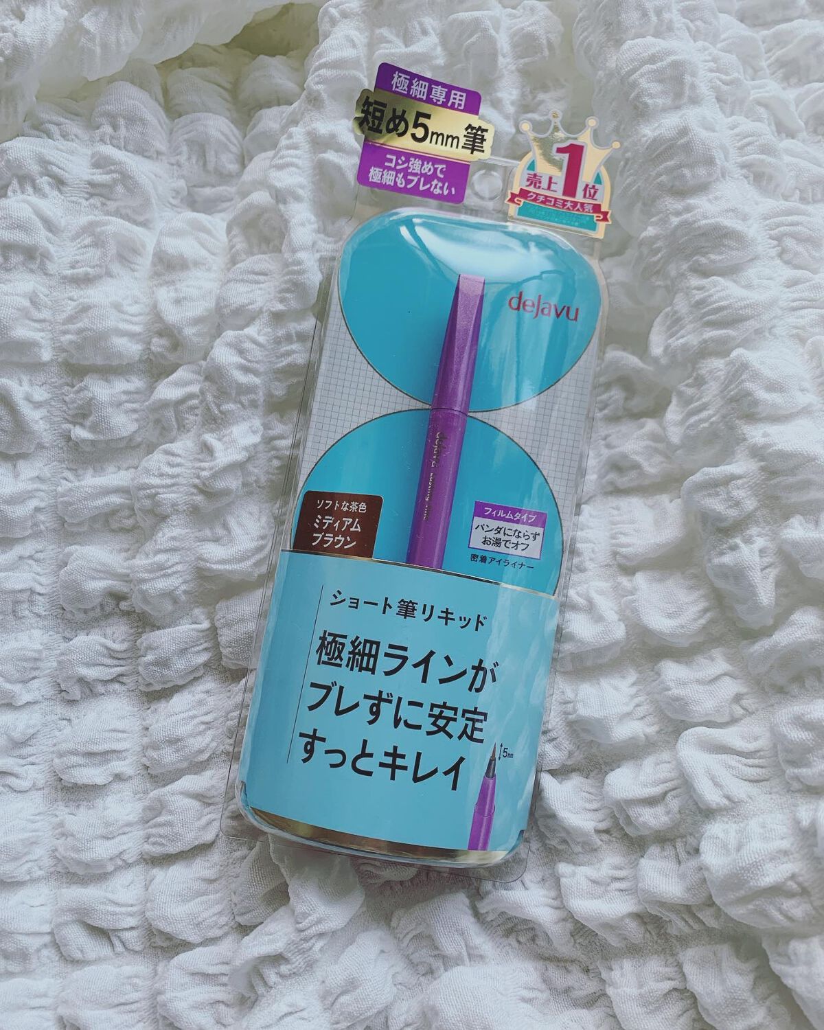 ð§· ãããMAQUIAã€ã³ãã«ãšã³ãµãŒð§·ãã©ãããããŸãïŒïŒ on LIPS ã@cchannel_lemonsquareæ§ãã@dejavu..ãïŒ1æç®ïŒ