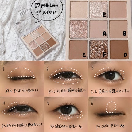 シャドウパレット/dasique/アイシャドウパレットを使ったクチコミ(8枚目)