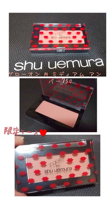 カスタム ケース II/shu uemura/その他化粧小物を使ったクチコミ（1枚目）